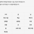 노스토스