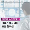 주식회사 미래유통 이미지
