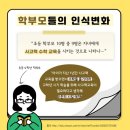 플랜사고력