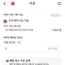 피자헛정릉 이미지