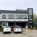 양산cc맛집 산바다대나무집 메기매운탕