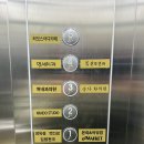 정우빌딩신한은행앞 | (전 nct) 마크, 정우 따라서 8체질 검사한 후기 :: 송가한의원