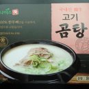 한우푸드 이미지