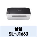 J1663 이미지