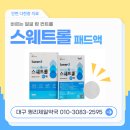 평리약국 이미지