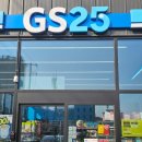 GS25 이미지