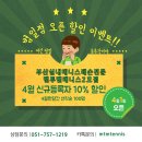 맨투맨테니스 - 동구 조방로 21 | 맨투맨테니스