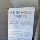 연을 담은 돈까스 네이버블로그