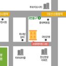 고성희약국 이미지