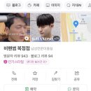 필러스영어