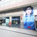 게스모다오산