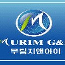 지앤아이 이미지