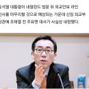 [단독] 외교부 장관에 조태열 내정…박진 장관 출마 가닥 이미지