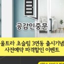 (주)디자인공감 이미지