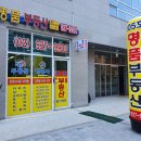 한일노벨리아시티공인중개사사무소 이미지