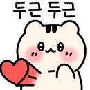 투엘브쓰포레스트