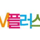 엠플러스유통 이미지