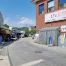봉화소문난고기마트