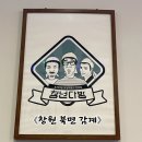 북면다방 이미지