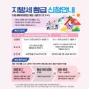 덕양구청 민원실 이미지