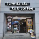 아이쿠킹스토리