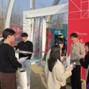 엑스포대로 웹이코노미