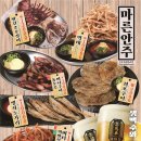 생마차 - 은평구 서오릉로 71 | 생마차