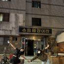 호원장여관 네이버블로그