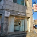 [인천|구월] &#39;소담한&#39; 아기 백일떡 후기