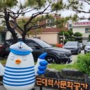 천사퍼플민박 이미지