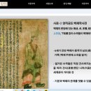 기문가야문화선양회 이미지