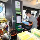 우리동네슈퍼 이미지