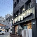 대구 북구 침산동 맛집 일백삼겹 고기 구워주는 집 / 침산동 삼겹살 전문점