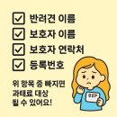 통도동물병원 이미지