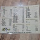 대구 동구청 맛집 찾는다면 분위기 좋은 로컬포차 싱싱난리부르스 후기