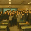 챗지피티활용해서 학급사진 만들기 이미지