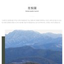 최욱 | 사유원 산책-1(사담 다이닝 런치 후기, 대구 근교 명소 추천)