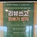 꽈배기진김제 이미지