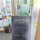토닥토닥작은도서관 이미지