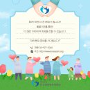파란기업