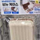 더귀여워 티스토리