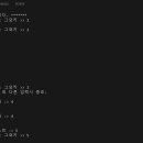 [c++] 10장 연습문제 풀이 이미지