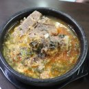 유정해장국 이미지