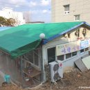 농민문화체육센터 다목적경기장 | [대구 수성구] 대구스타디움