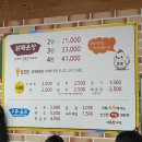 토방2 | 다들 닭매운탕을 아시나요? 처음 맛보는 광주 맛집 두암동 토방닭매운탕