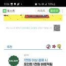 샐러디 목동41타워점 이미지