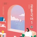 충암고등학교 이미지