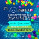 스타라온 이미지