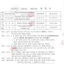 세무법인태정 - 부산진구 자유평화로 11 | 세무법인태정