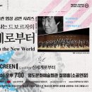 절영홀(소공연장) 이미지